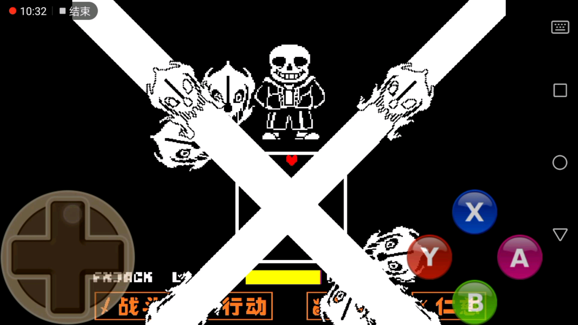 (剪辑)手机无伤一阶段sans_哔哩哔哩 (゜-゜)つロ 干杯~-bilibili
