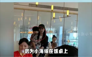 Download Video: 周深跟baby小海绵吃饭的细节让我明白真诚永远是必杀技