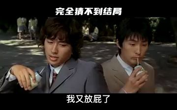 电影：《梦精记》第二部分解说