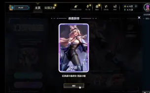 Descargar video: LOL幻灵秘宝  来60抽搬搬兑换商店