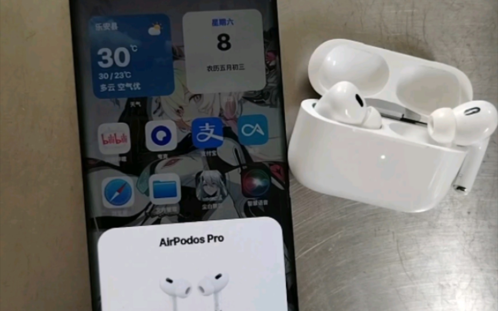 谁说华为手机不支持苹果AirpodsPro耳机的弹窗?