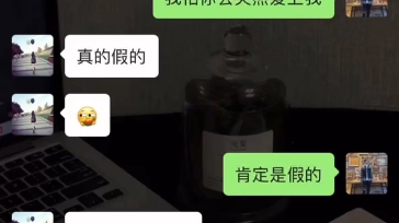 [图]刚加的女生怎么聊出好感来？