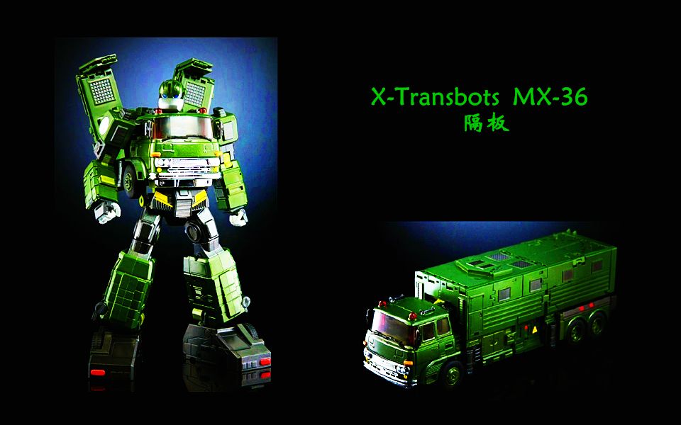 小津的变形金刚玩具视频—x-transbots mx-36 mp比例 隔板