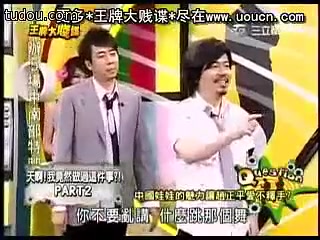 [图]王牌大賤諜20080910