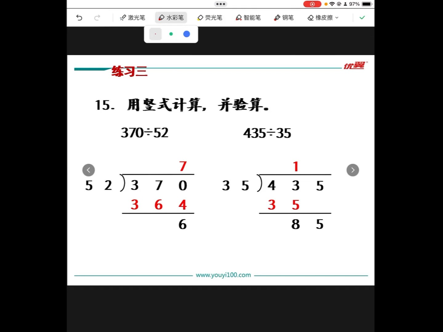 孟8.9.10点 数学哔哩哔哩bilibili