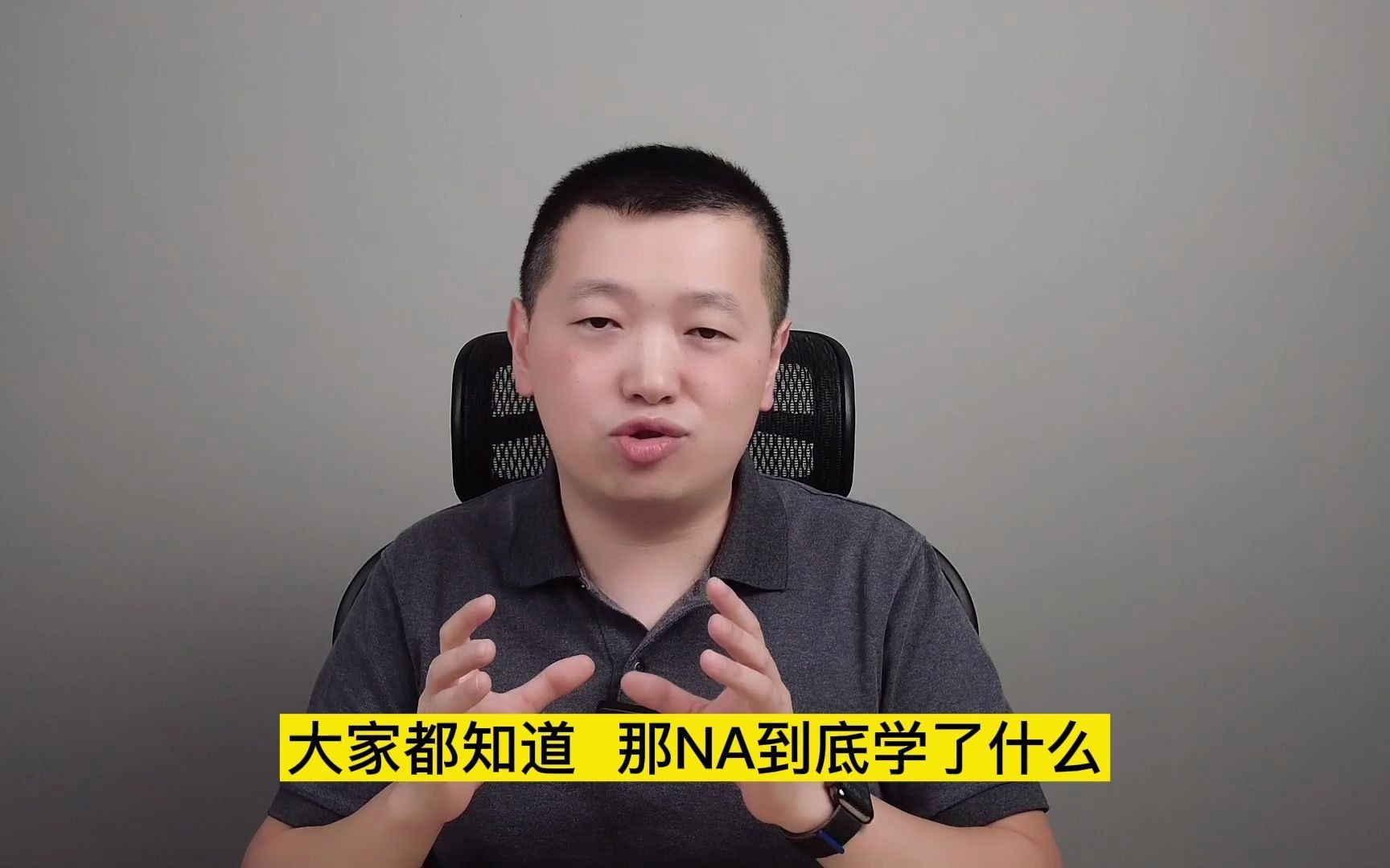 什么是CCNA?哔哩哔哩bilibili