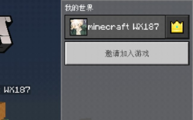 如何自定义我的世界xbox头像单机游戏热门视频