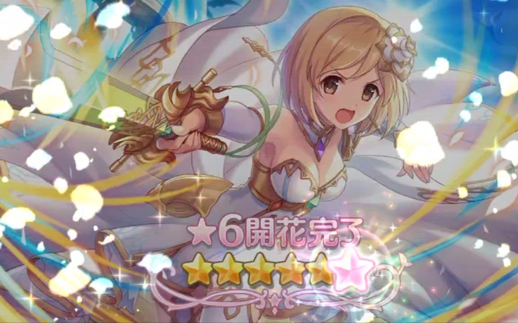 [公主连结]台服:六星吉塔终于来了,直接母了