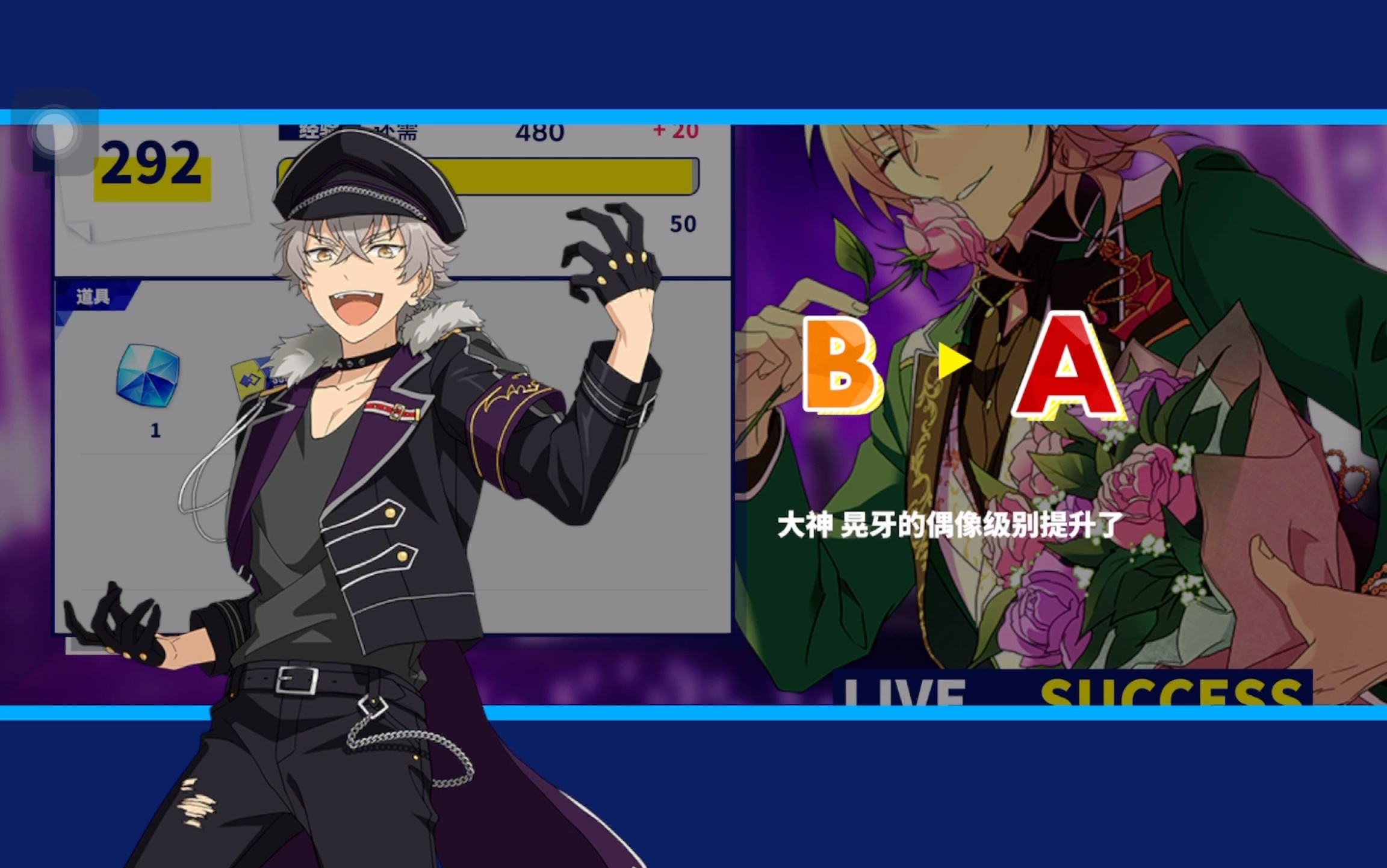 自存 大神晃牙a级