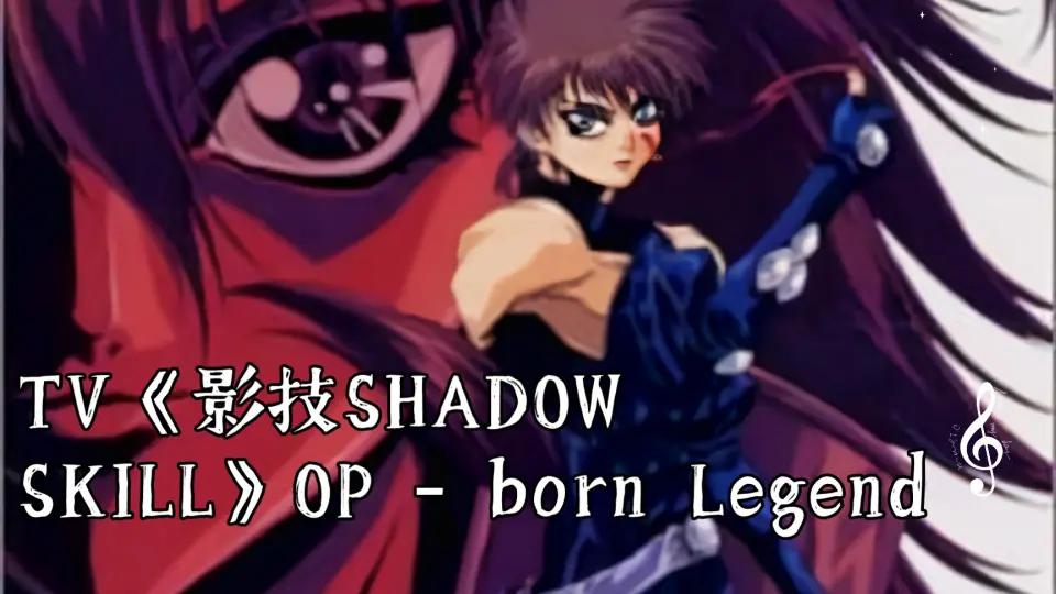 シャドウスキル 全26話DVDボックス （SHADOW SKILL THE Complete