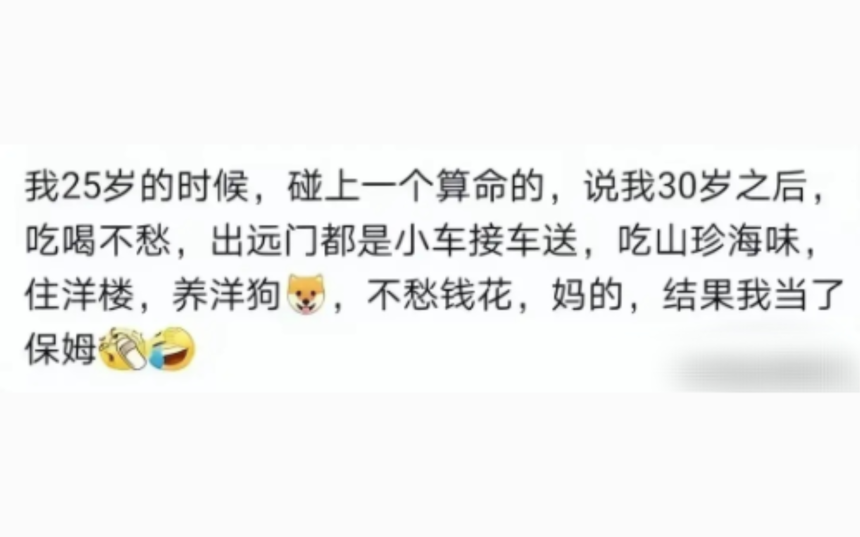 你说那些街头的算命人,他们预测的东西有多少是真的哔哩哔哩bilibili