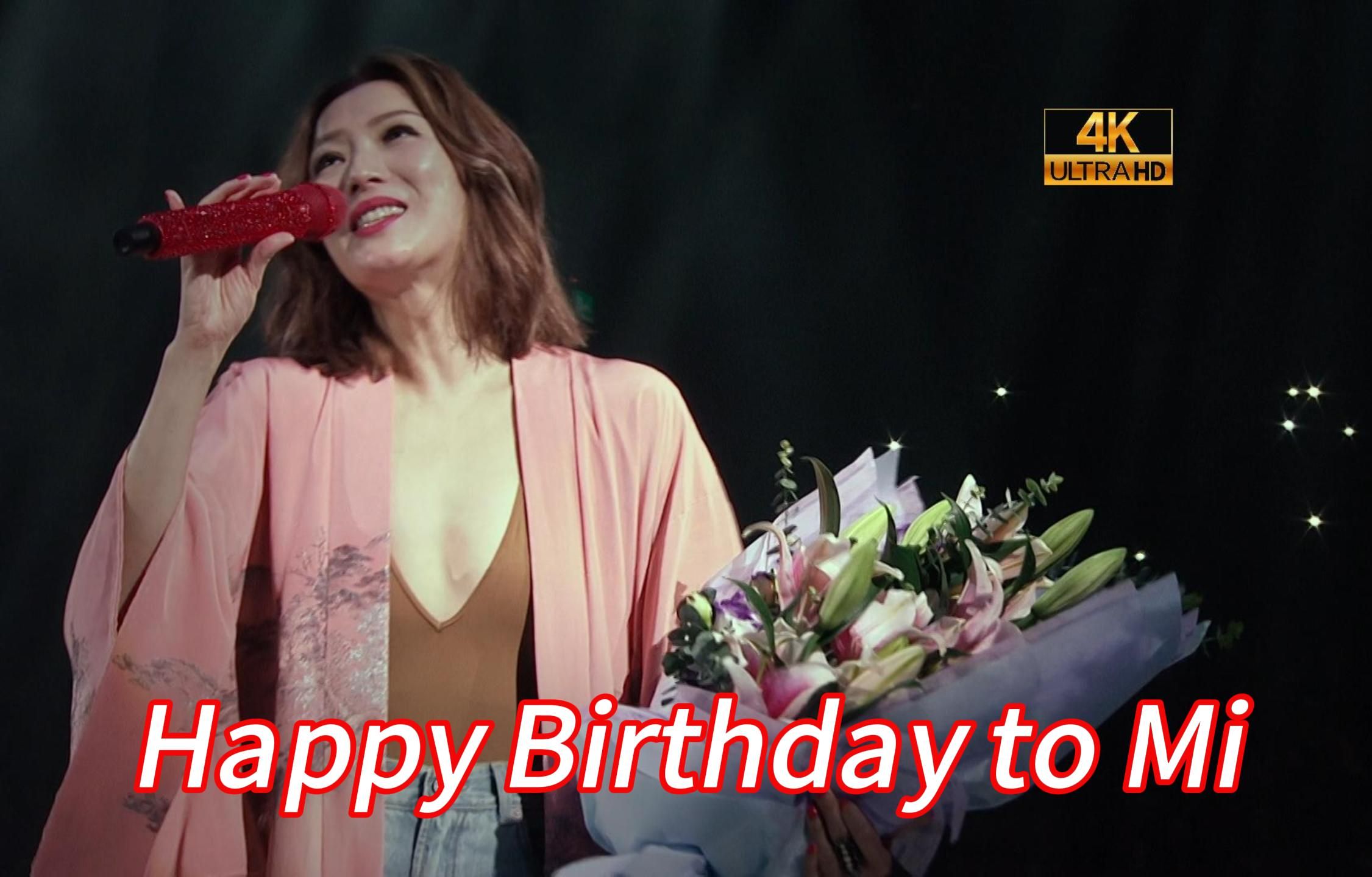 一幅爱情长河中永不褪色的美丽画面。— 郑秀文-《千年如一日》、《Happy Birthday to Mi》。