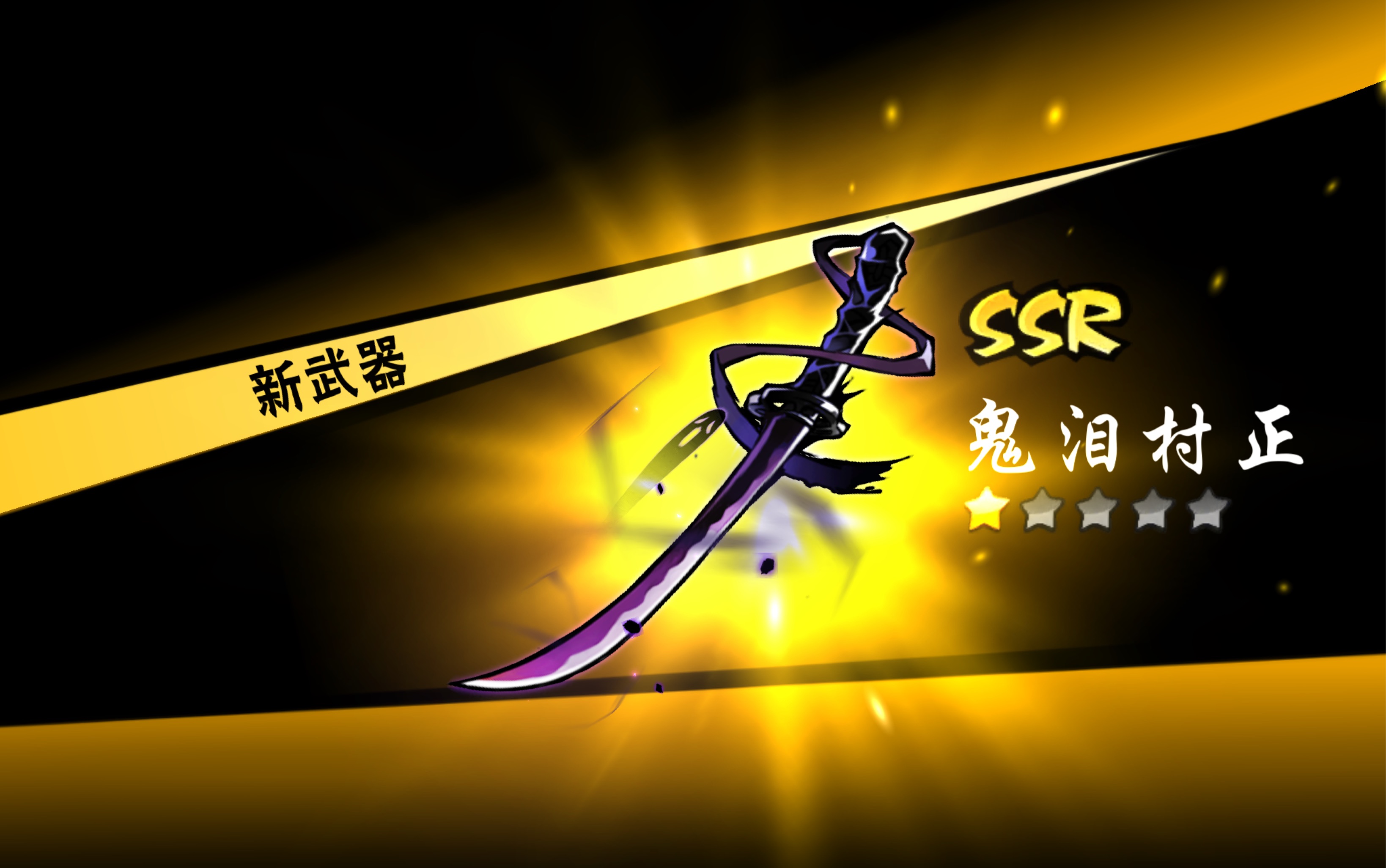 玄学单抽ssr!极其舒适,还不进来?