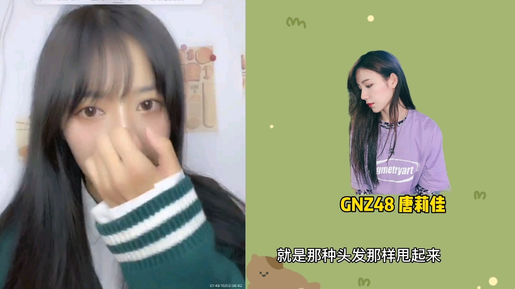 【GNZ48杨媛媛】杨媛媛模仿唐莉佳哔哩哔哩bilibili