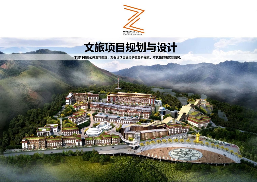 公园景观设计：打造城市的绿肺