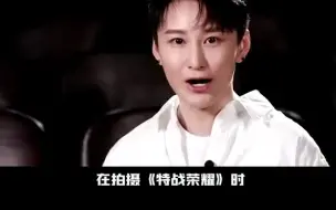 Descargar video: 战荣耀：对战杨洋有点忌惮，蒋璐霞：怕自己下手太重