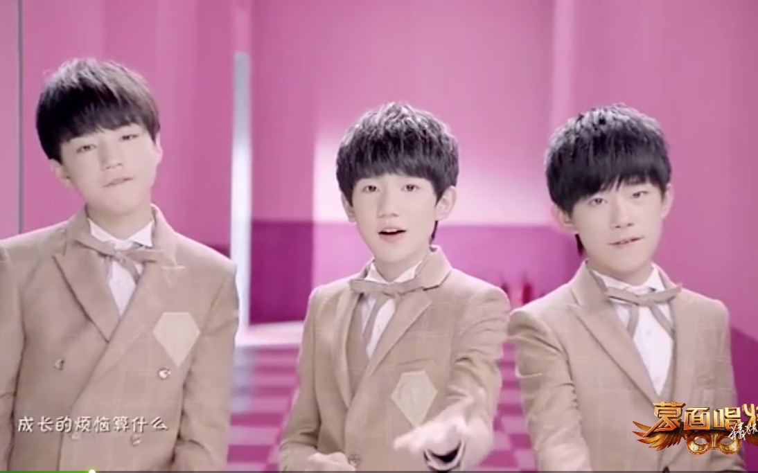 蒙面驚現青春偶像團體mmboys,放豪言要取代tfboys