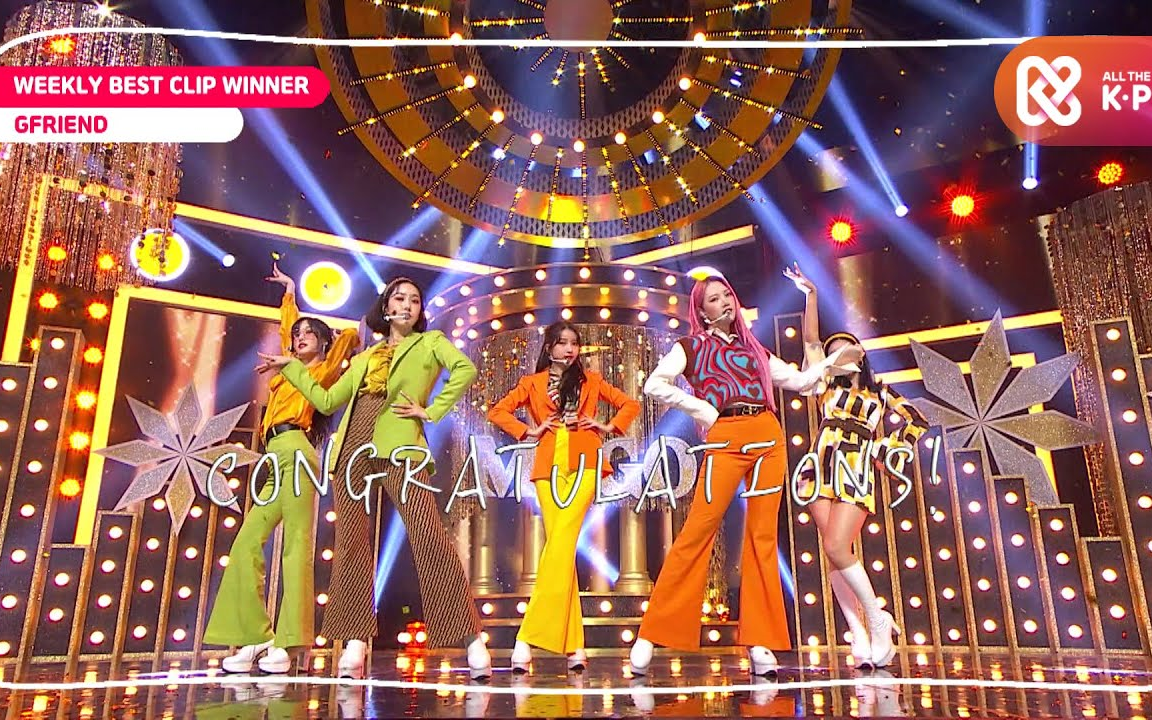 [本周最佳剪辑] gfriend - mago