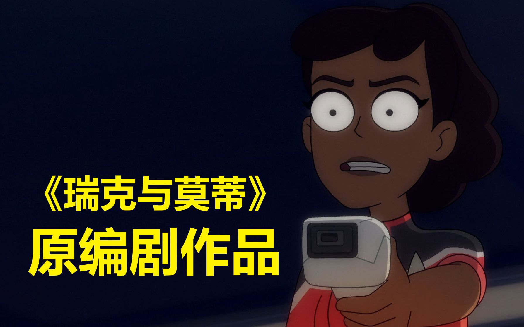 【下层舰员】第三季第六集剧情与彩蛋