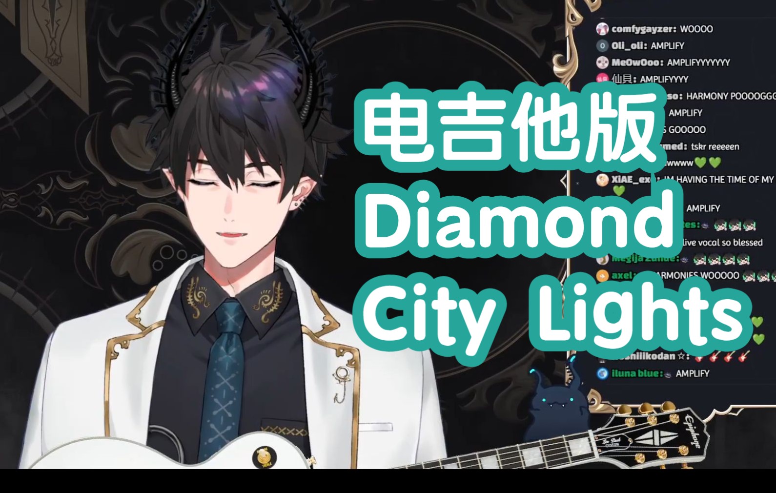 [图]【歌切/Ren】电吉他版 Diamond City Lights