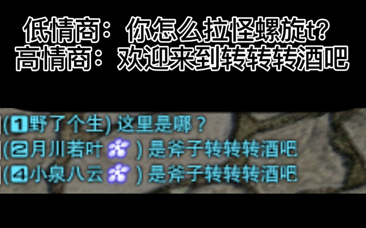 8战士与拉姆赛花手哔哩哔哩bilibili