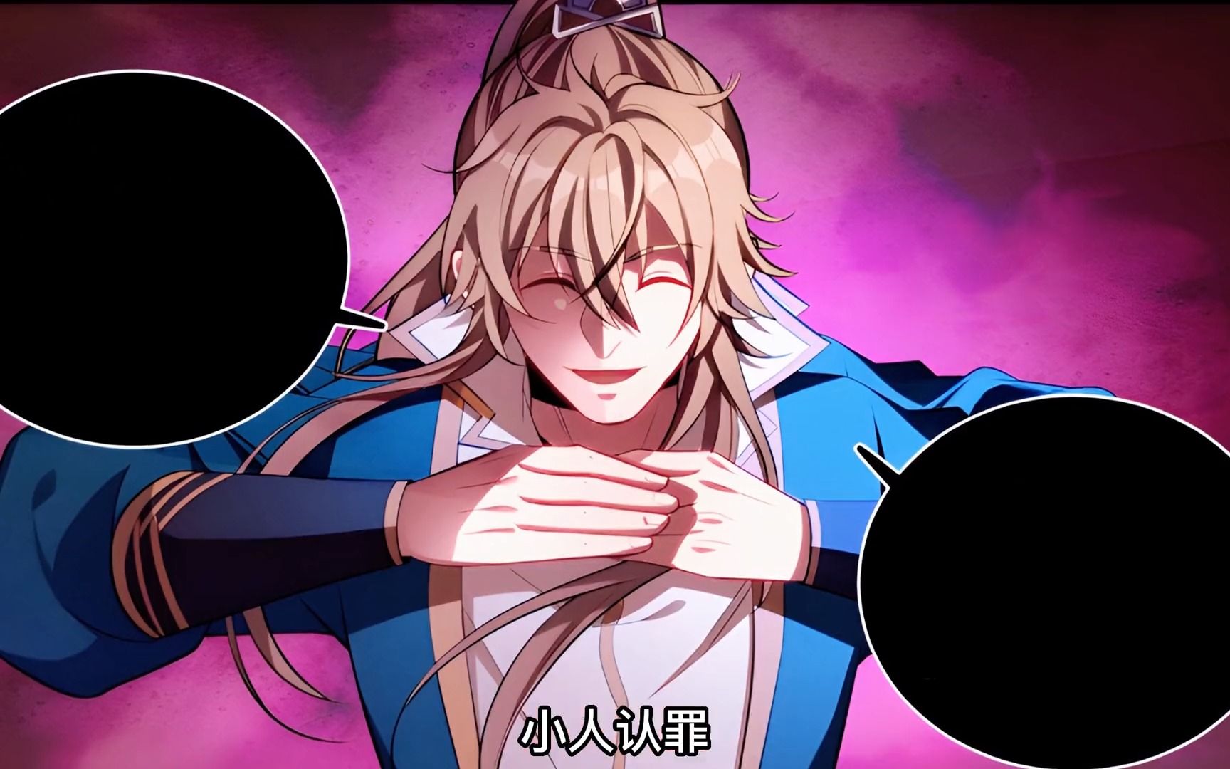 许七安正式加入打更人!