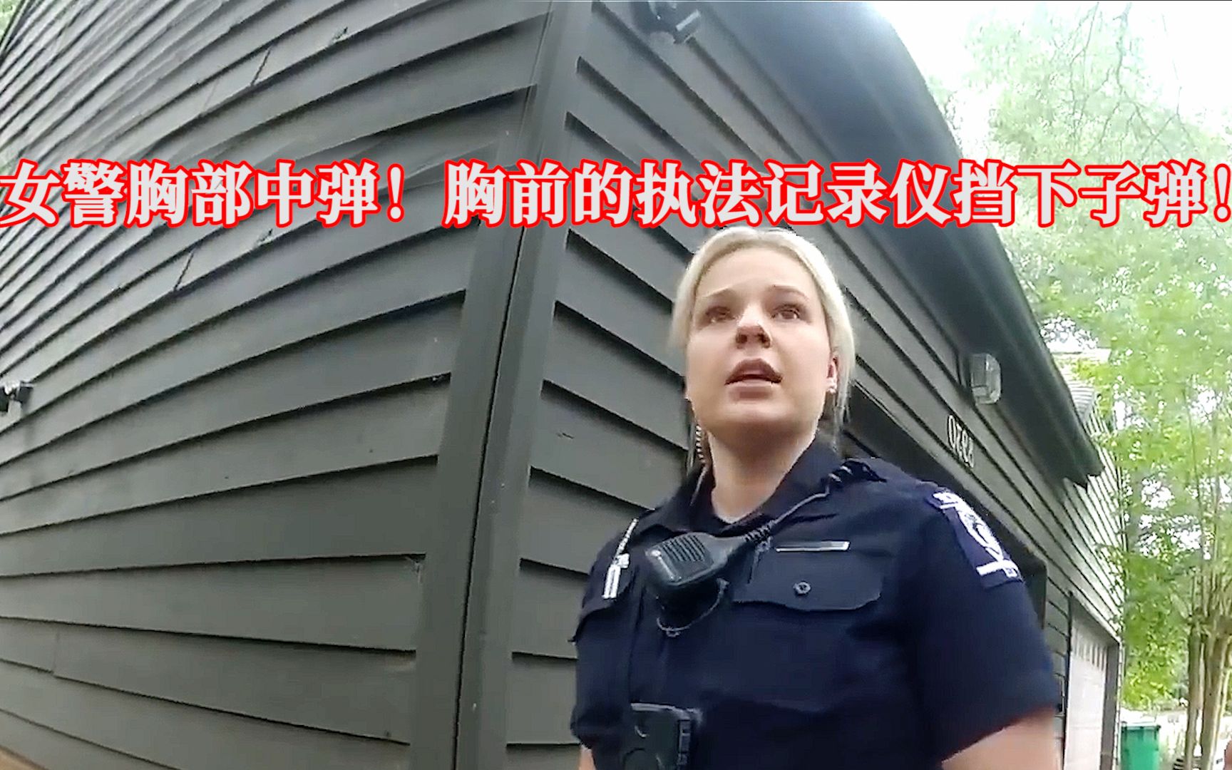 女警中弹图片