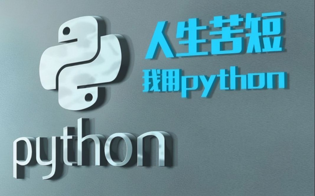 Python如何导入股票数据哔哩哔哩bilibili