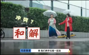 Download Video: 完颜慧德＆余秀华：奇怪的CP感出现了（第二弹）