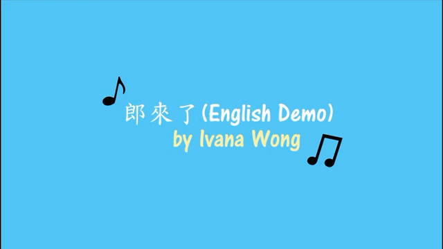 【王菀之】郎来了/爱与奇异果English Demo哔哩哔哩bilibili