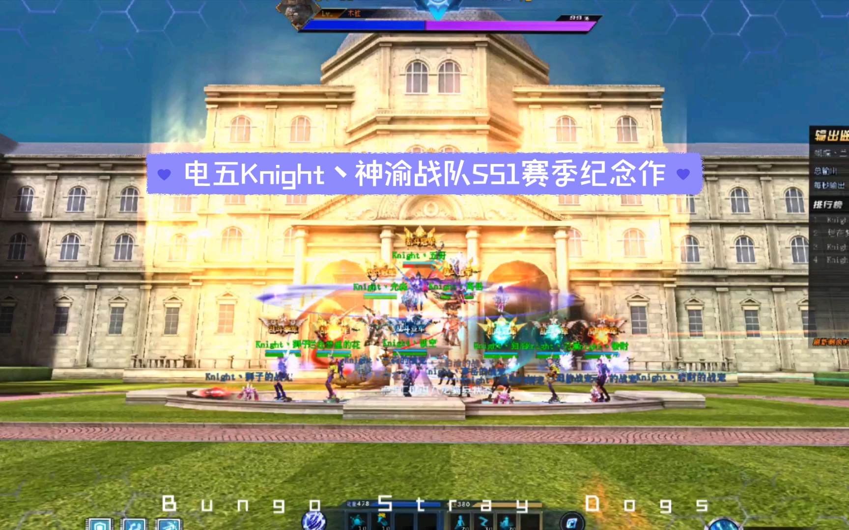 电五Knight丶神渝战队S51赛季纪念作哔哩哔哩bilibili生死狙击