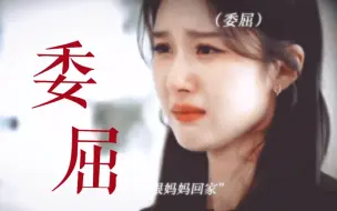 Descargar video: 【陈星旭&王子璇】哭了！！！从来没见过be这么极致的CP！！！连彼此最后的体面都没有留下！