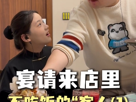 天天来，从来不吃饭的“客人”，更是家人#谢谢侬传承家宴#绍兴