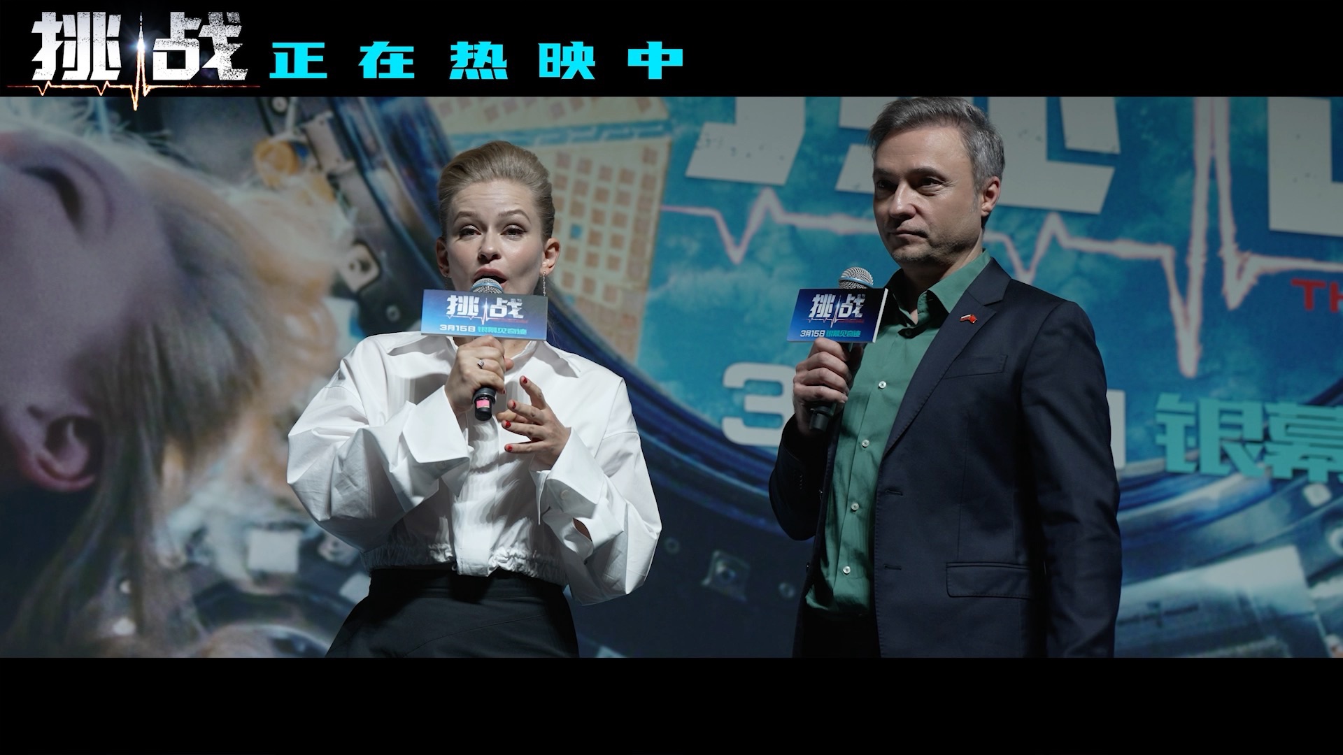 人类首部太空实拍电影《挑战》登陆中国大银幕!