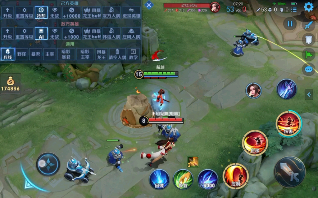 第一次玩王者荣耀,典韦真是太好用了