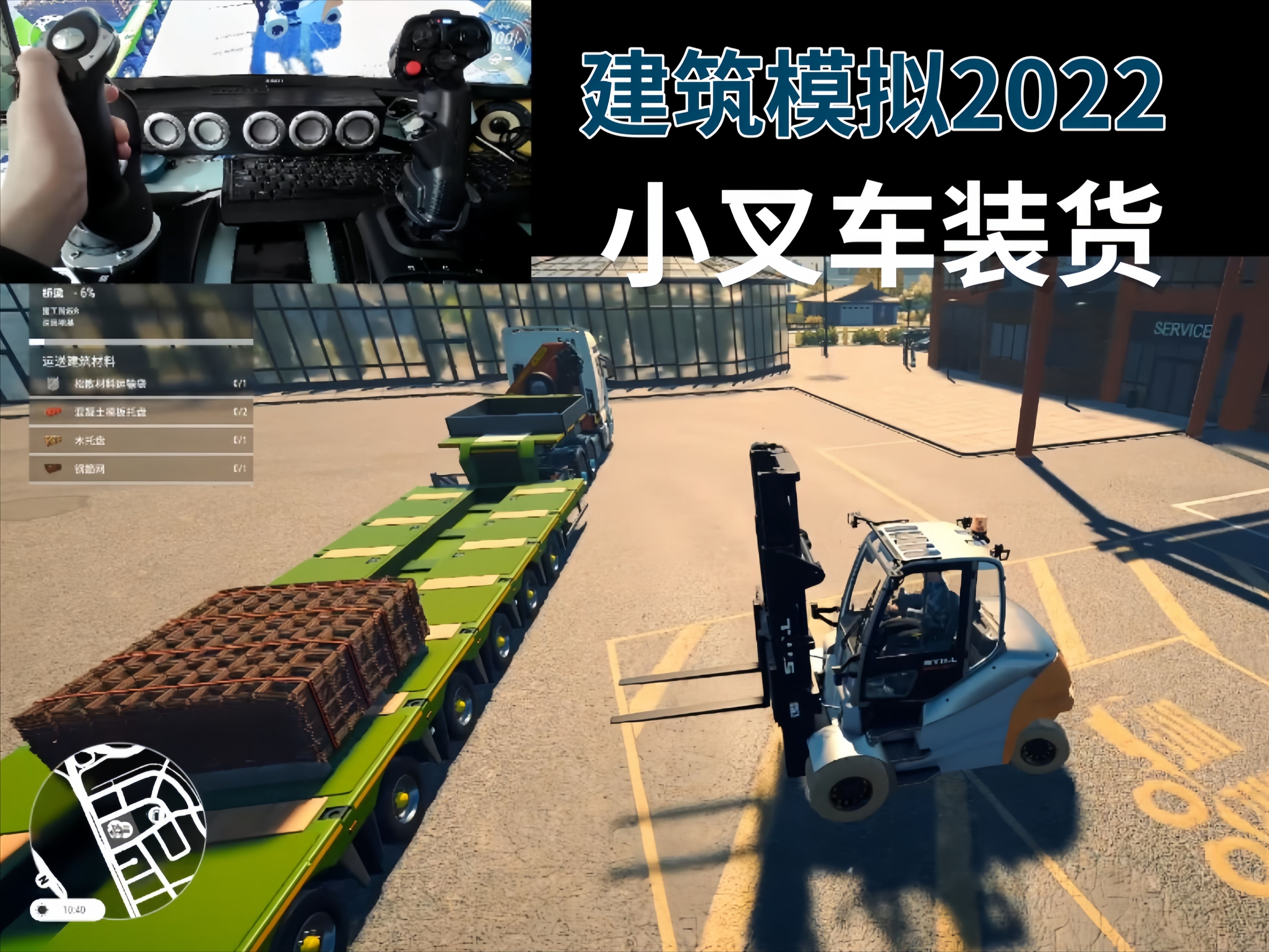 模拟建造2全部车辆
