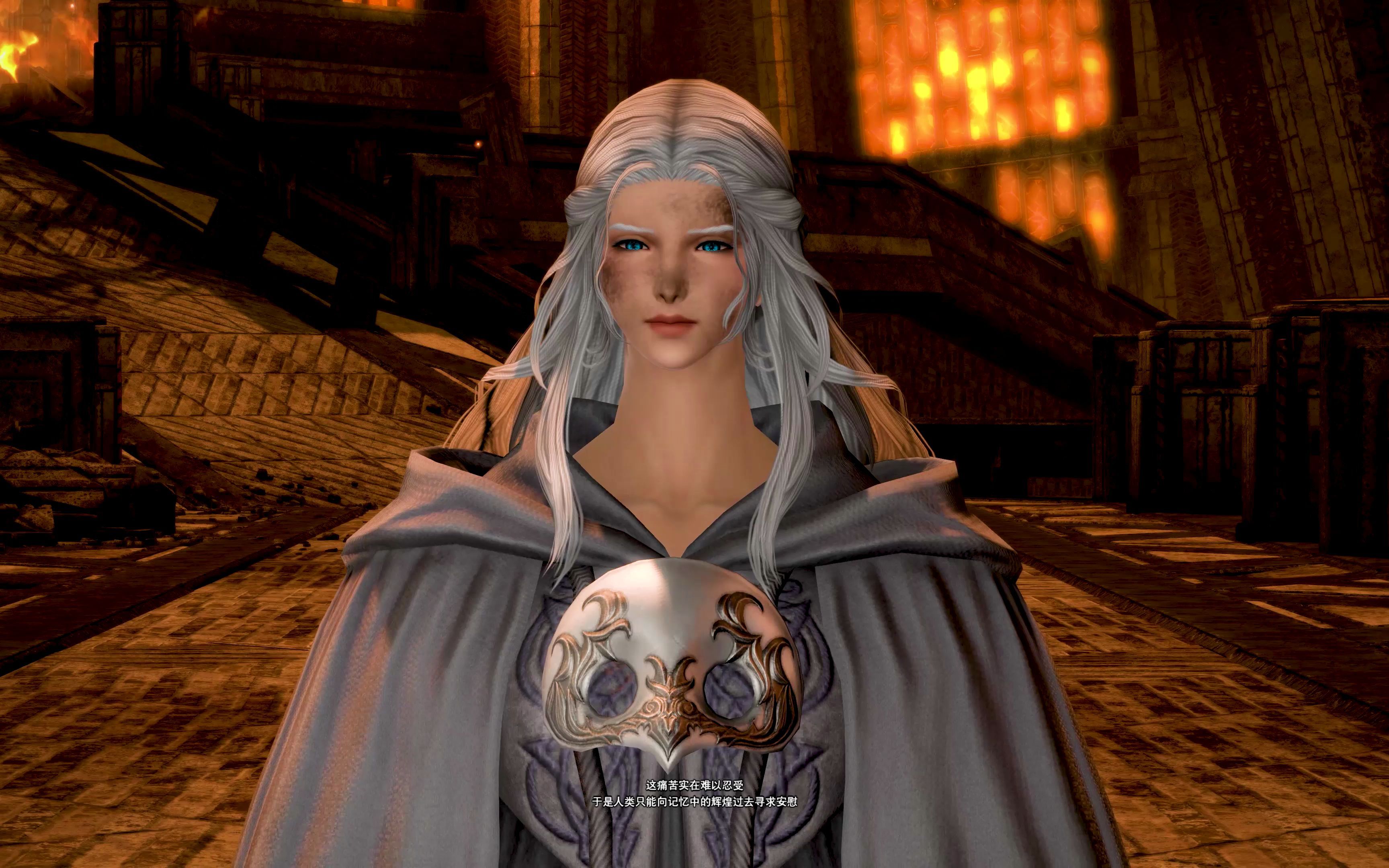 ff14 6.0 维涅斯剧情 4k 60fps