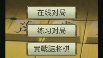 将棋 百锻将棋五手诘21 40 哔哩哔哩 Bilibili 将棋 百锻将棋五手诘21 40 哔哩哔哩 Bilibili