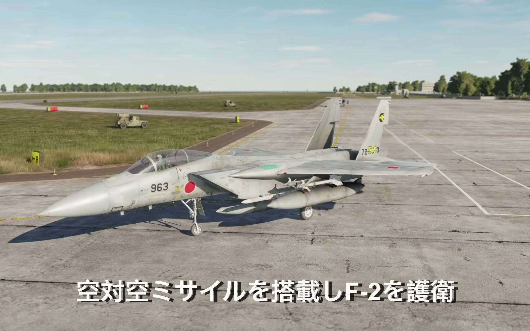 [图]航空自卫队VS露西亚太平洋舰队【DCSWorld】