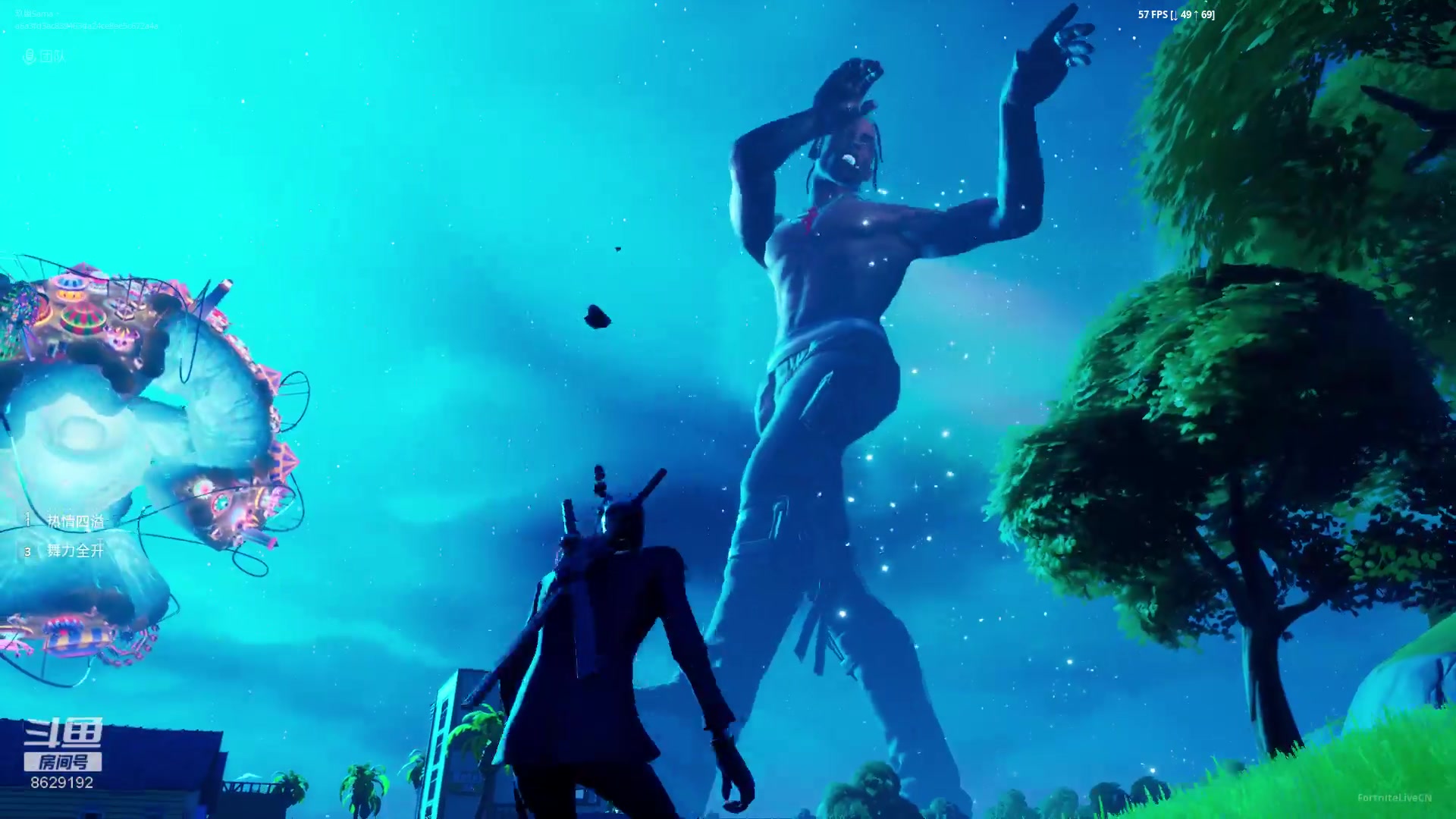 堡垒之夜travisscott演唱会