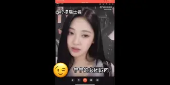 Download Video: 12次签售是没记住次数而不是人，dys又来造谣！11w点赞的脱粉稿，我宁火火的很安心…