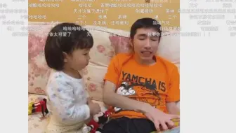 【寅子】直播录像弹幕版23.08.17 盒皇聊天