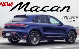 Download Video: 【TheStraightPipes】This Updated Porsche SUV is BETTER than Most Cars