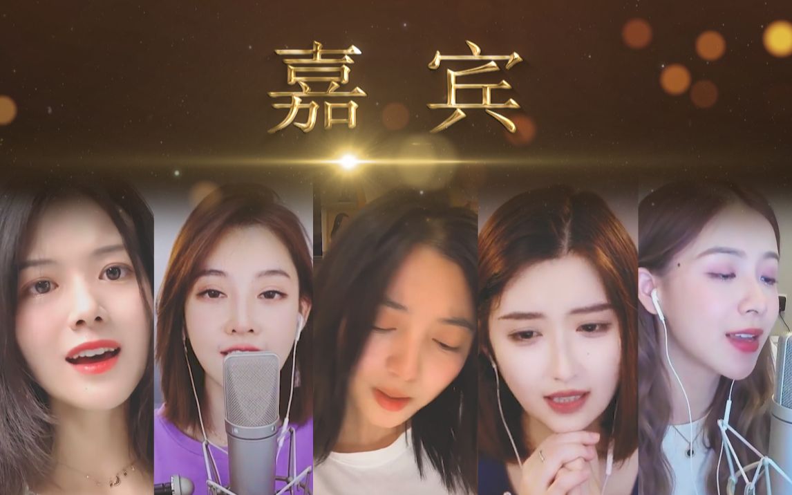 活动作品网抑云上榜歌曲嘉宾二珂二减冯提莫路飞文执素兮魔音合唱团