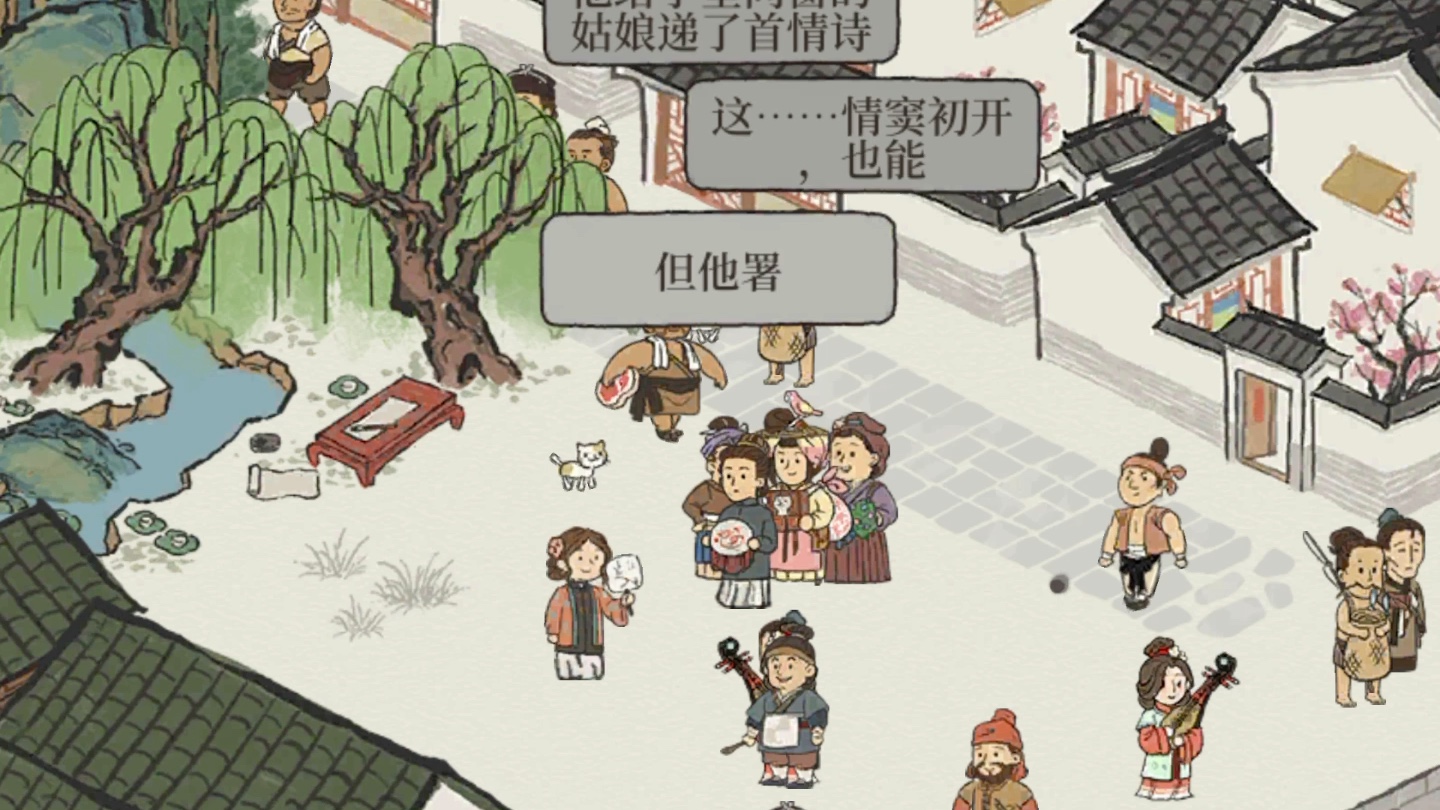 "江南百景图是啥"