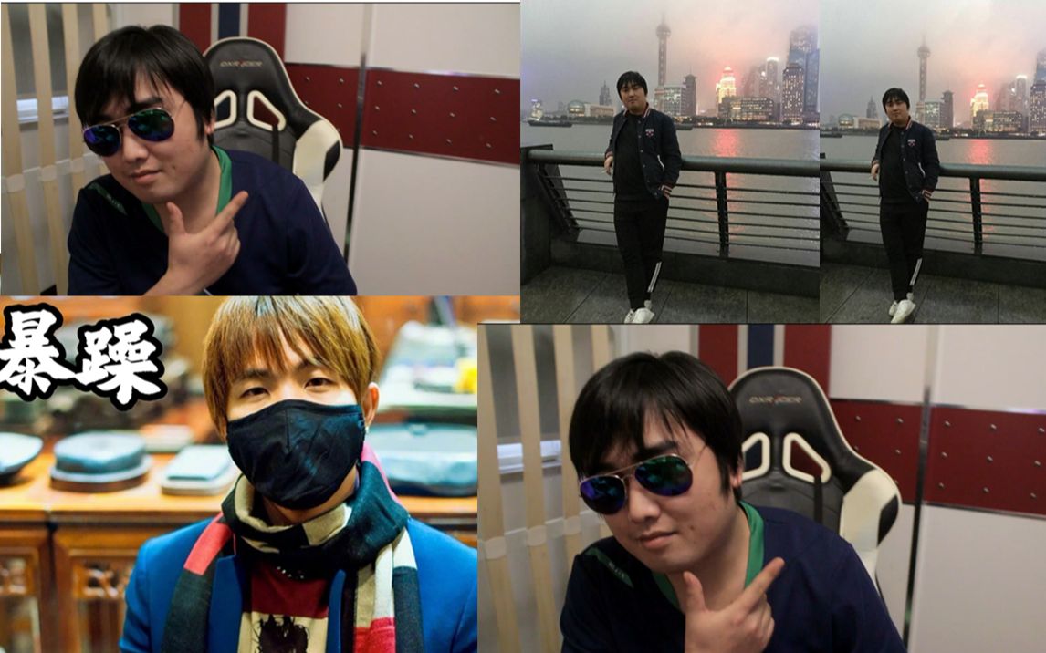 小智老实憨厚的郭飞初试语音交友智这不是欺负我兄弟吗老实人就该被