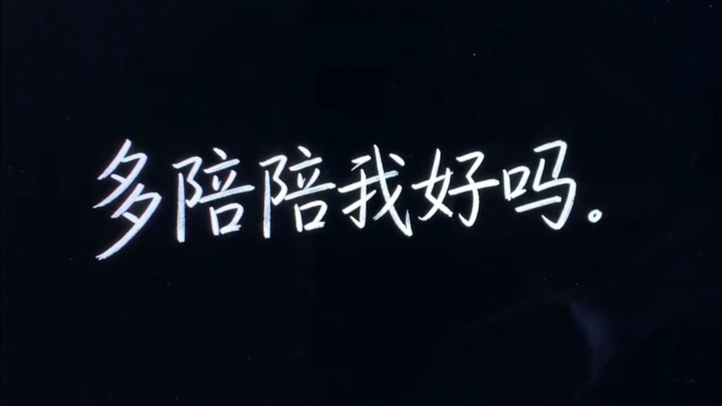 好