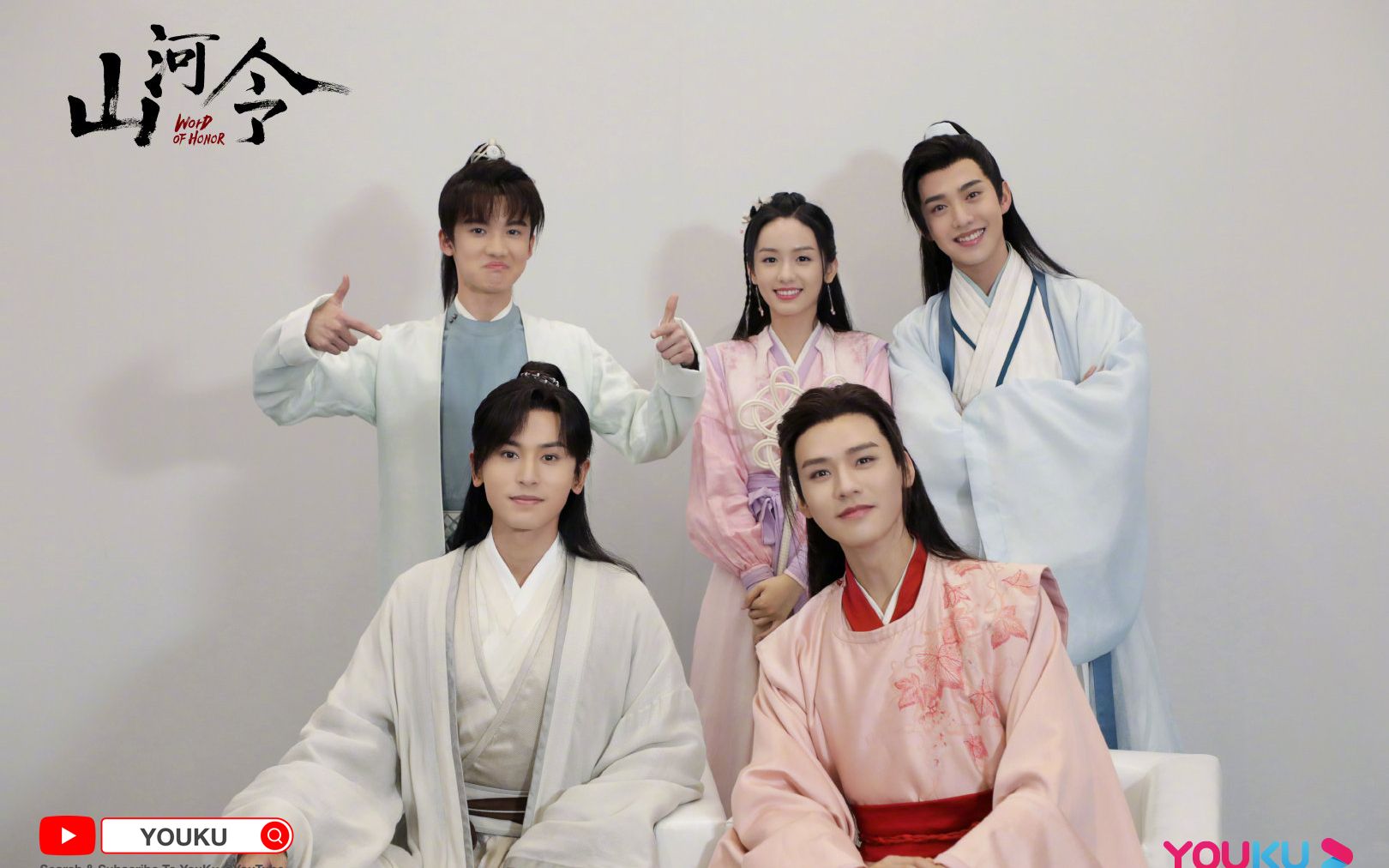 山河令油管官方二创合集