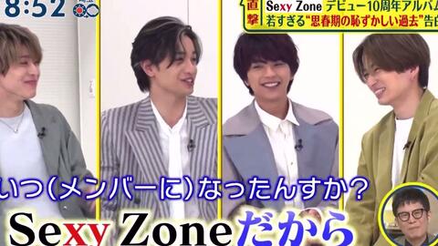Sexy Zone】210207《二宫先生》 佐藤胜利&菊池风磨Cut-哔哩哔哩