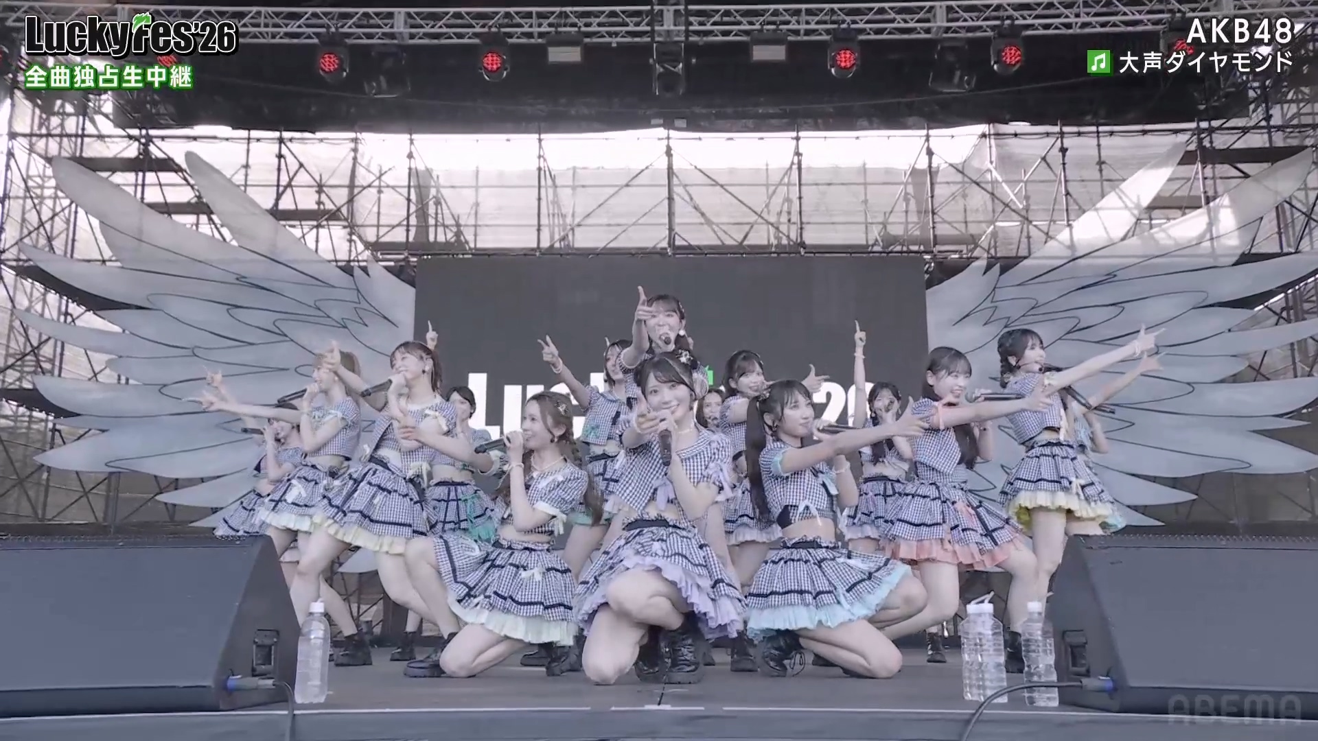 【AKB48】2026.08.08「LuckyFes'26」